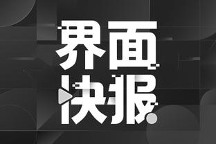 江南网站尤文图斯赞助商截图4